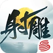 激光点击器