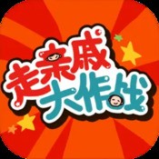 炼狱神途