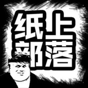 推荐几个破解版中文手机游戏