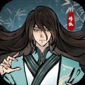 王者起源