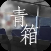 童话镇阿曼达