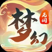不凡修仙路