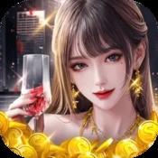 龙帝神途
